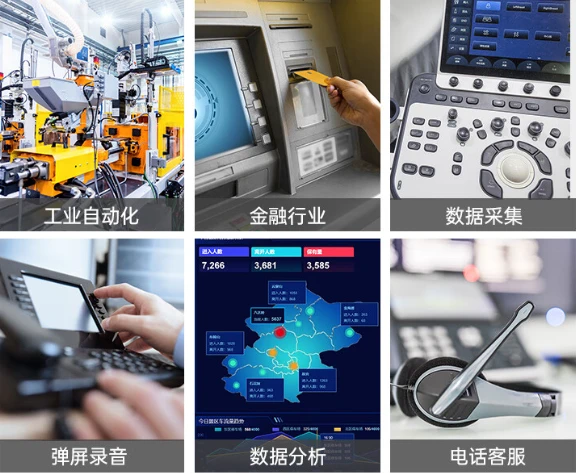 飛騰D2000國產工控機 強勁性能，助力復雜應用在線數據處理與交易處理業務