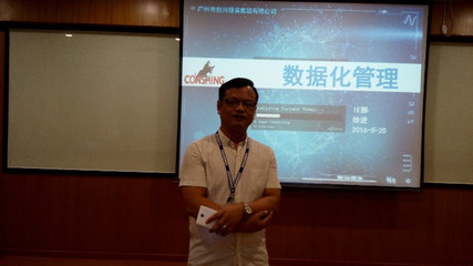 服裝智能制造 大數據驅動制造業邁向智能化之路