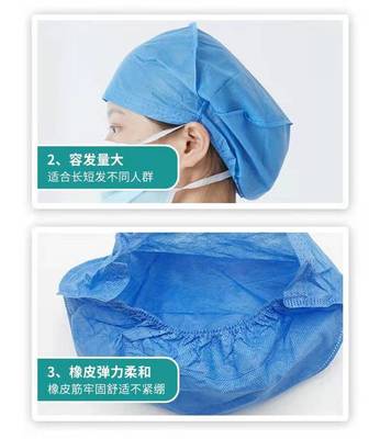 一次性醫用條形帽 加厚加大設計，為醫護人員帶來更舒適的防護體驗
